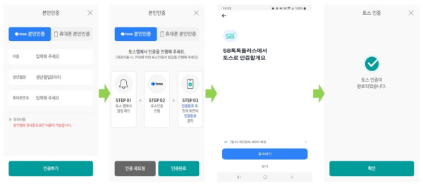(저축은행중앙회 제공)