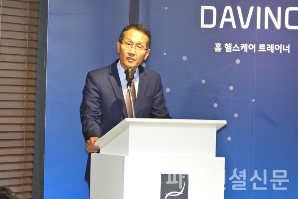 지성규 바디프랜드 총괄 부회장이 22일 서울 강남구 바디프랜드 본사에서 진행된  '다빈치' 공개 미디어 컨퍼런스에서 인사말을 하고 있다. (사진=황병우 기자)