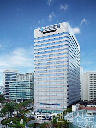 (사진=신한은행)