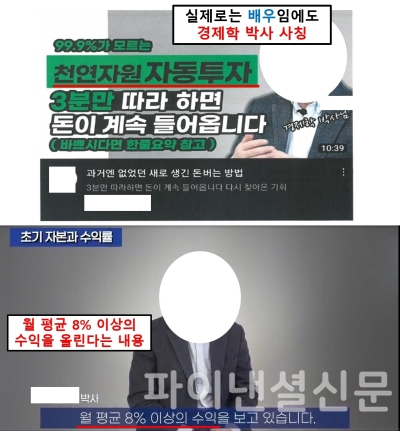 (금융감독원 제공)
