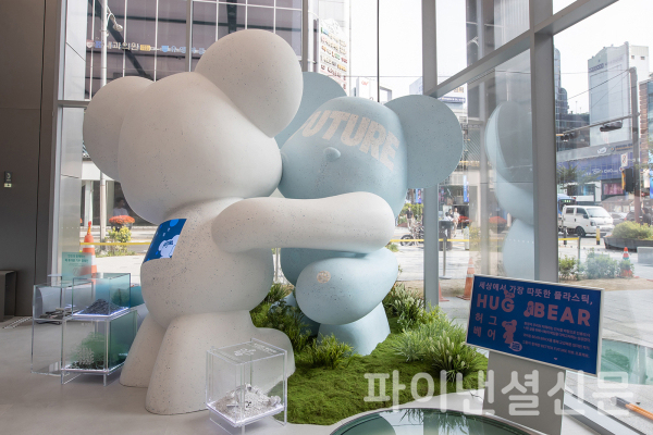 '삼성 강남' 입구에 설치된 재생 플라스틱 소재를 활용한 대형 '허그 베어' (사진=삼성전자)
