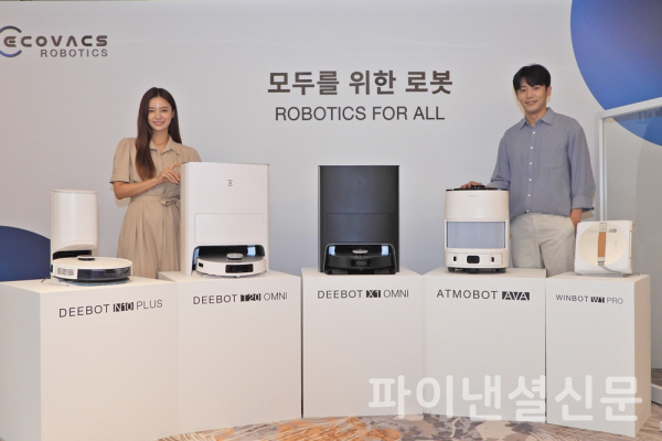 글로벌 로봇 가전 전문 기업 에코백스가 30일 조선 팰리스 서울 강남에서 로봇가전 전문 회사로써 비전을 선포하고 한국 시장에서의 구체적인 계획을 발표했다. 사진은 에코백스가 한국 시장에 선보인 로봇 청소기 제품들 (사진=황병우 기자)