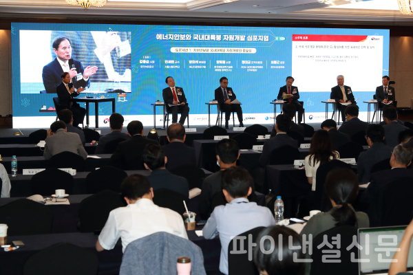 '자원안보와 국내대륙붕 자원개발의 중요성' 토론세션에서 각계 전문가들이 토론을 진행하고 있다. (사진=석유공사)