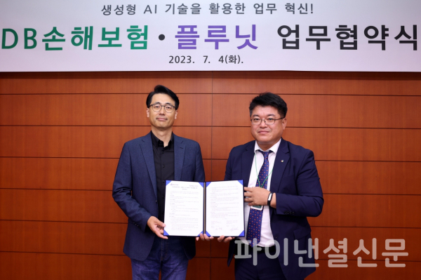 심진섭 DB손해보험 본부장(사진 오른쪽)과 이경일 플루닛 대표가 지난 4일 서울시 강남구 DB금융센터에서 생성형 AI 기술 도입 업무협약 체결 기념 촬영을 하고 있다. (사진=DB손해보험)
