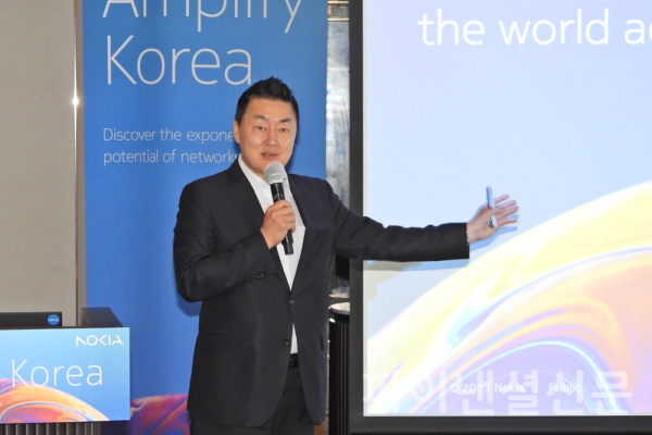 6일 서울 강남구 조선팰리스 호텔에서 열린 앰플리파이 코리아 행사에서 안태호 노키아코리아 대표가 발표하고 있다. (사진=황병우 기자)