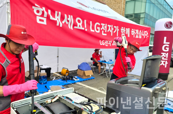 LG전자 서비스 매니저들이 지난 16일 충북 청주시 흥덕구 오송읍 행복복지센터에 수해 서비스 거점을 마련해 복구 활동을 시작했다. (사진=LG전자)