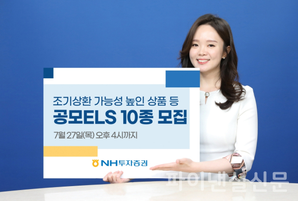 (사진=NH투자증권)