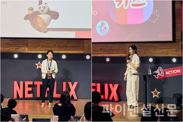 (왼쪽) 넷플릭스의 자녀보호기능 소개 중인 넷플릭스 정책팀 최소진 시니어 매니저, (오른쪽) 넷플릭스의 콘텐츠 소개 중인 넷플릭스 콘텐츠팀 정여진 코디네이터 (사진=넷플릭스)