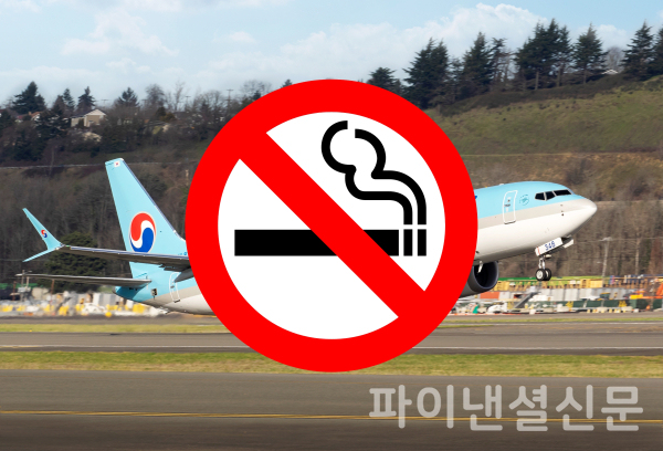 여객기 내에서 흡연하는 경우 벌금형이 내려진다. 그러나 한달 평균 30건 이상 적발되고 있다. (사진=대한항공)
