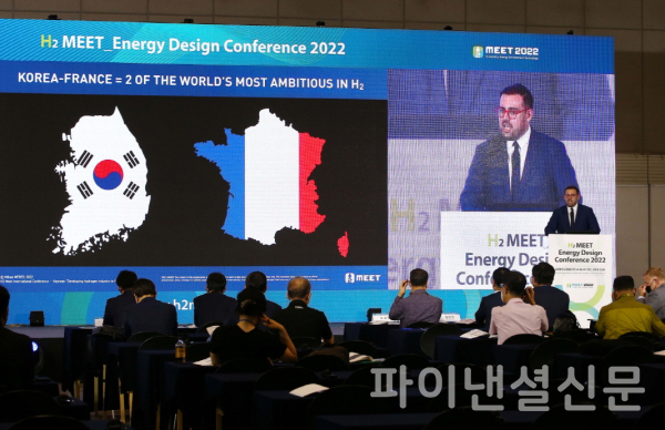 지난해 열린 H2 MEET 2022 ‘Energy Design Conference’ 현장 사진 (사진=조직위)