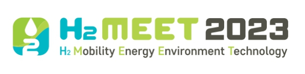 H2 MEET 2023 전시회 로고 (사진=H2 MEET 조직위)