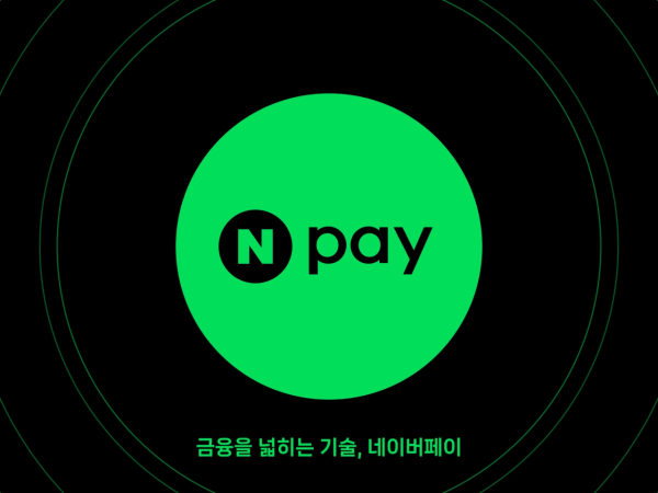 (네이버파이낸셜 제공)