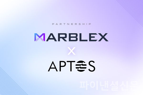 MARBLEX(마브렉스), 글로벌 블록체인 기업 앱토스와 멀티체인 파트너십 체결 /사진=넷마블