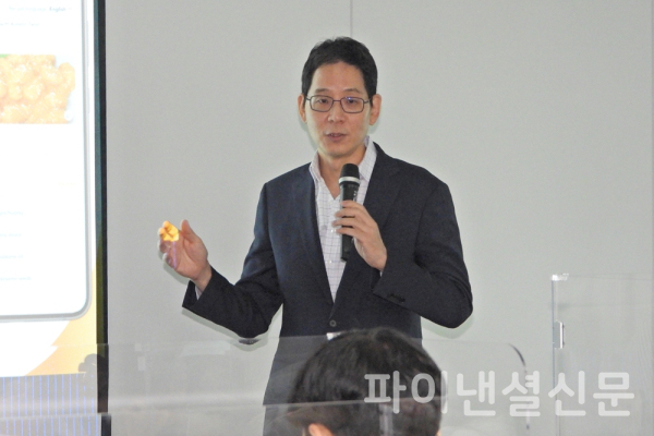 24일 서울 중구 삼성전자 기자실에서 진행된 미디어 브리핑에서 삼성전자 생활가전사업부 서비스비즈그룹장 박찬우 부사장이 푸드 통합 플랫폼 '삼성 푸드'를 소개하고 있는 모습 (사진=황병우 기자)