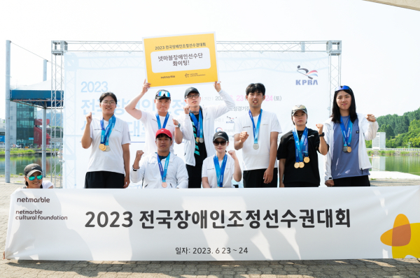 (왼쪽아래)조연희감독,한은지선수,강이성,전숭보(휠체어),이봉희,임효신(휠체어),이승주,강현주,배지인 /사진=넷마블