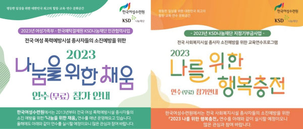 (한국예탁결제원 제공)