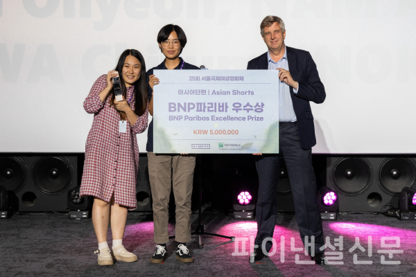 BNP파리바은행이 1일, 서울국제여성영화제에 5년 연속 후원하기로 했다. (사진=BNP파리바)