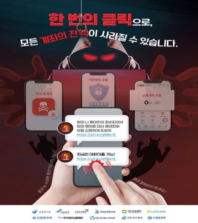 (금융감독원 제공)