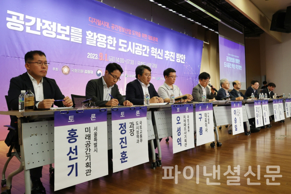 (사진=LX공사)