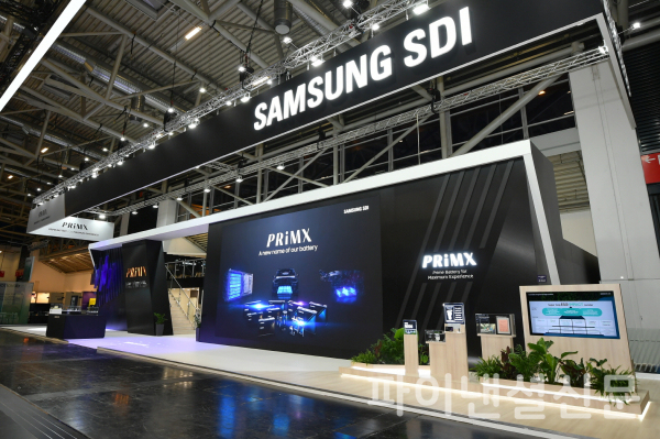 5일 독일 뮌헨서 열리는 'IAA 모빌리티 2023'에 공개된 삼성SDI 부스 전경. PRiMX존과 ESG존으로 구성돼 친환경 프리미엄 배터리 기업의 이미지를 강조했다. (사진=삼성)