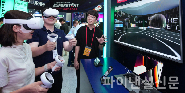 7일 서울 마곡 LG사이언스파크에서 진행된 ‘슈퍼스타트데이 2023’의 참가자들이 스타트업 ‘퀀텀유니버스’가 만든 Web XR 컨텐츠를 체험하고 있다. /사진=LG