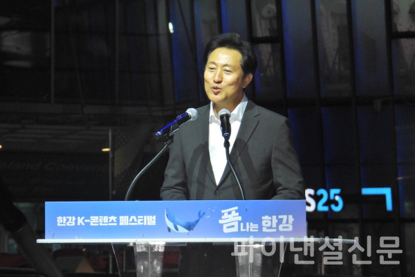 지난 8일 저녁 서울 반포한강공원 세빛섬 앞에서 열린 한강 K-콘텐츠 페스티벌, '폼나는 한강' 개막식에서 오세훈 서울시장이 인사말을 하고 있다. (사진=황병우 기자)