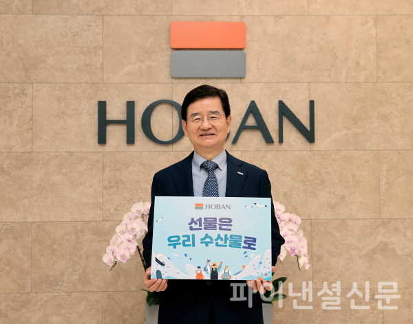호반그룹 김선규 회장이 '수산물 소비 활성화 캠페인'에 동참한 모습. (사진=호반그룹)