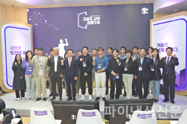 5일 서울 강남구 '뉴콘텐츠기업지원센터' 개소 1주년 기념식에서 콘진원 조현래 원장(앞줄 왼쪽 다섯번째)과 입주기업 대표와 관계자 등이 기념사진을 촬영하고 있다. (사진=황병우 기자)