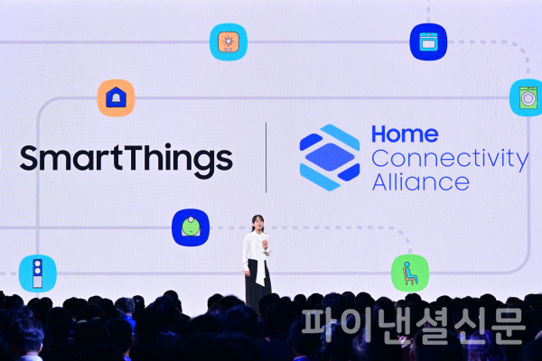5일(현지시간) 미국 샌프란시스코 모스코니 센터(Moscone Center)에서 개최된 '삼성 개발자 콘퍼런스 2023'에서 디바이스플랫폼센터 정재연 부사장이 '스마트싱스'에 대해 소개하고 있는 모습 (사진=삼성전자)