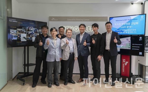 SKT는 특허청과 UAM 관련 국내외 최신 기술과 특허 동향을 공유하고, UAM 지식재산 경쟁력 강화를 위한 다양한 의견을 교류하는 간담회를 SKT 판교사옥에서 개최했다고 20일 밝혔다. 왼쪽부터 특허청 (박장환 수석심사관, 전일용 자율주행심사과장, 정헌주 심사팀장, 윤병수 디지털융합심사국장), SKT (김태환 컴플라이언스 추진담당, 이종민 미래 R&D담당, 류탁기 인프라 기술담당) 순 (사진=SKT)