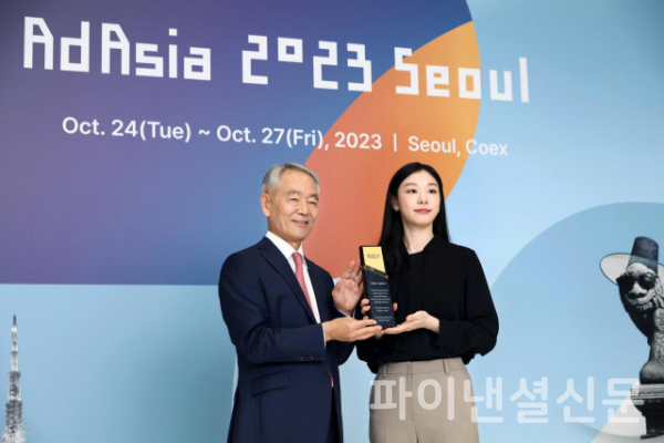 김낙회 애드아시아 2023 서울(AdAsia 2023 Seoul) 조직위원장(왼쪽)이 지난 8월 서울 강남구의 한 스튜디오에서 김연아(오른쪽)에게 '애드아시아 2023 서울' 스포츠마케팅 부문 홍보대사 위촉패를 수여 후 기념 촬영하고 있다. (사진=애드아시아서울 조직위)