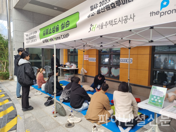 '슬기로운 SH캠프' 행사 현장 모습. (사진=SH공사)