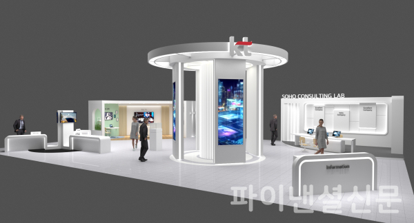 KES 2023에 마련된 KT 전시 부스 CG 이미지 (사진=KT)