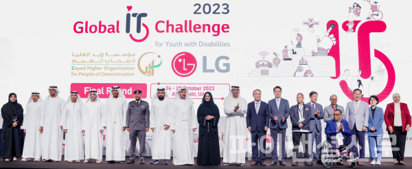 LG전자가 UAE 아부다비에서 '2023 GITC' 본선전을 개최했다. 이번 결선에는 18개국 461명의 장애청소년이 참가해 열띤 경쟁을 펼쳤다. (사진=LG전자)