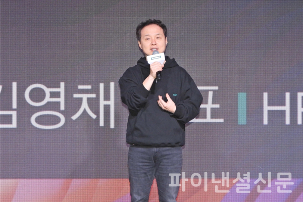 9일 서울 삼성동에서 열린 HPE 디스커버 모어 서울 2023(HPE Discover More Seoul 2023)에서 김영채 한국HPE 대표이사가 개회 환영사를 하고 있다. (사진=황병우 기자)