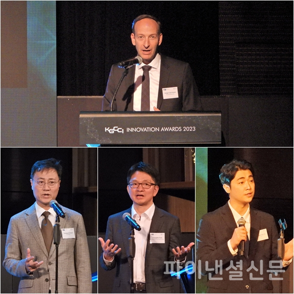 (위) 한독상의 독일 회장인 홀가 게어만 포르쉐코리아 대표가 인사말을 하는 모습. (아래 왼쪽부터) 디오비스튜디오의 권영준 상임고문, 콘티넨탈 코리아의 박영민 부문장, 누비랩의 이현종 해외사업개발 매니저가 각각 수상소감을 발언하는 모습 (사진=황병우 기자)