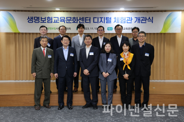 (앞줄 왼쪽부터) 생명보험사공위 김두철 위원(前 상명대 부총장), 생명보험사공위 정희수 공동위원장(생명보험협회장), 금융위 오화세 과장, 금감원 이상아 국장, 생명보험사공위 윤영미 위원(소비자와함께 대표), 생명보험사공위 이봉주 공동위원장(경희대 교수), (뒷줄 왼쪽부터) 생명보험협회 최종윤 본부장, 생명보험협회 김홍중 수석상무, 삼성생명 송상진 부사장, 생명보험협회 김제동 전무, 한화생명 김영식 상무, 교보생명 장진모 전무 (사진=생명보험협회)