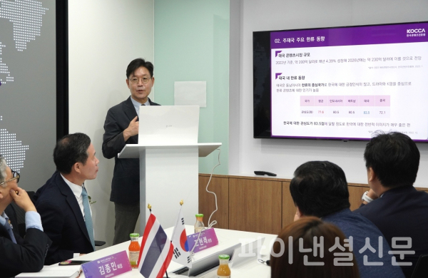 콘진원은 지난 10일 태국 방콕의 중심지 텅러지역에 방콕비즈니스센터를 개소했다. (사진=콘진원)