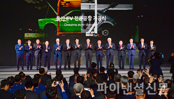 울산 EV 전용공장 기공식 세리머니에 참석한 주요 인사들이 기념 촬영하고 있는 모습. 사진 왼쪽부터 현대차 이동석 국내생산담당 부사장, 한국에너지공단 이상훈 이사장, 현대차·기아협력회 문성준 회장, 한국자동차산업협동조합 신달석 이사장, 조르제토 주지아로(Giorgetto Giugiaro) 디자이너, 현대차 장재훈 사장, 장영진 산업통상자원부 제1차관, 현대차그룹 정의선 회장, 김두겸 울산광역시장, 이상헌 국회의원, 김기환 울산시의장, 박천동 울산북구청장, 한국자동차산업협회 강남훈 회장, 한국자동차연구원 나승식 원장 (사진=현대차)