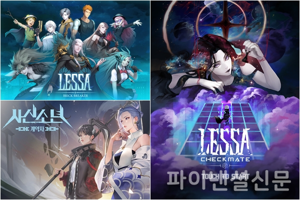 네이버웹툰, 구글플레이, 한국콘텐츠진흥원 등이 지원한 중소 게임 개발사의 신작 게임 3종 (왼쪽 위부터 시계방향) 레사M: 브릭브레이커, 레사: 체크메이트, 사신소년: 계약자 (사진=네이버웹툰)