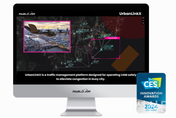 CES 2024 혁신상을 수상한 파블로항공 UAM 교통관리시스템 ‘UrbanLinkX’의 시뮬레이션 화면 (사진=파블로항공)