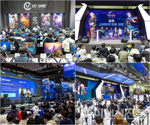 19일 지스타 2023에서 BTC관에 마련된 여러 게임사들 전시부스를 방문한 관람객들 모습. (사진=지스타조직위)