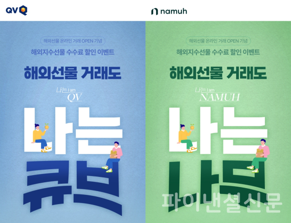 (NH투자증권 제공)