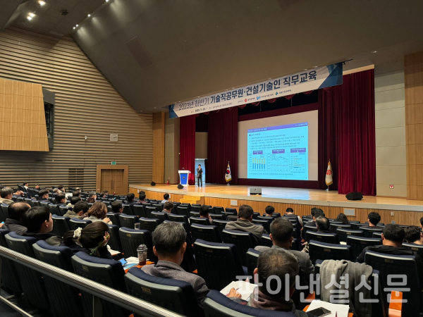 사진=국토안전관리원