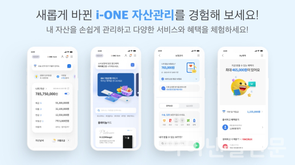 (IBK기업은행 제공)