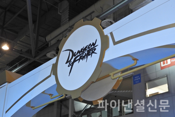 넥슨이 25일 경기도 고양시 일산 킨텍스에서 4년 만에 오프라인으로 '던파 페스티벌 2부'를 개최한다. 사진은 전시장에 마련된 던파 게이트 (사진=황병우 기자)