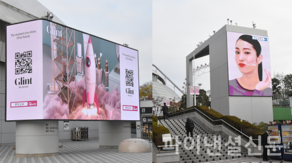 LG생활건강은 28~29일 글로벌 K-팝 시상식 '마마 어워즈'가 열리는 일본 도쿄돔에서 프리미엄 메이크업 브랜드 '글린트'(왼쪽)와 프레시안의 홍보 영상을 상영하는 등 마케팅 활동을 전개한다. (사진=LG생건)
