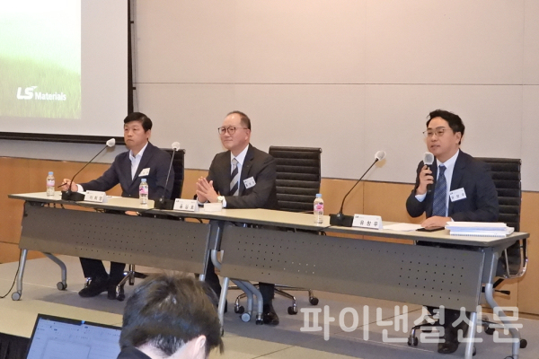 (왼쪽부터) LS머트리얼즈 이희영 UC사업부장, 홍영호 대표이사, 유창우 경영지원부문장이 28일 서울 여의도에서 열린 코스닥 상장 IPO 기자간담회에서 기자단의 질의에 답변하고 있다. (사진=황병우 기자)