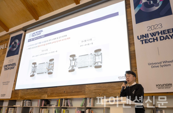 현대차·기아 선행기술원 박종술 수석연구위원이 유니휠 기술의 콘셉트에 대해 발표하는 모습 (사진=현대차그룹)