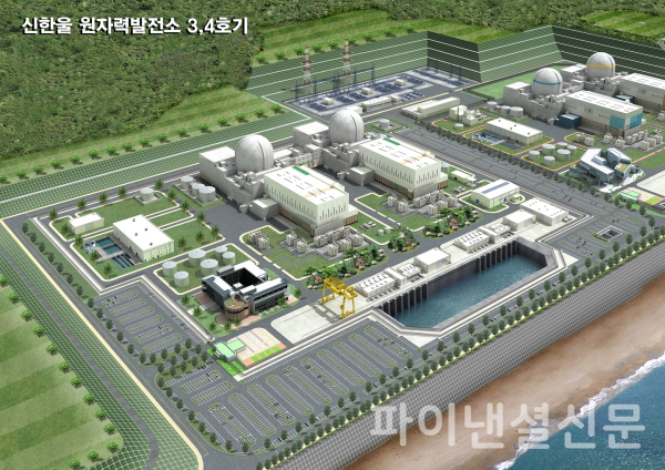 신한울 원자력발전소 3,4호기 조감도 (사진=한국수력원자력)